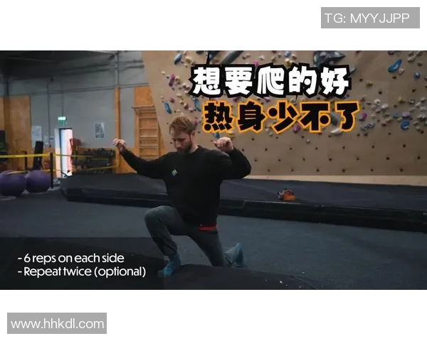 成都攀岩队灵活性变革引发热议探索新训练模式与竞技潜力 成都攀岩队灵活性变革引发热议探索新训练模式与竞技潜力