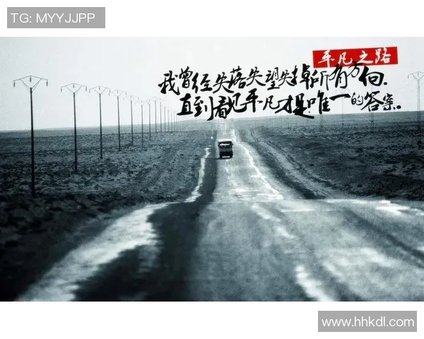 常林的奋斗历程与成长故事:从平凡到卓越的励志之路 常林的奋斗历程与成长故事:从平凡到卓越的励志之路