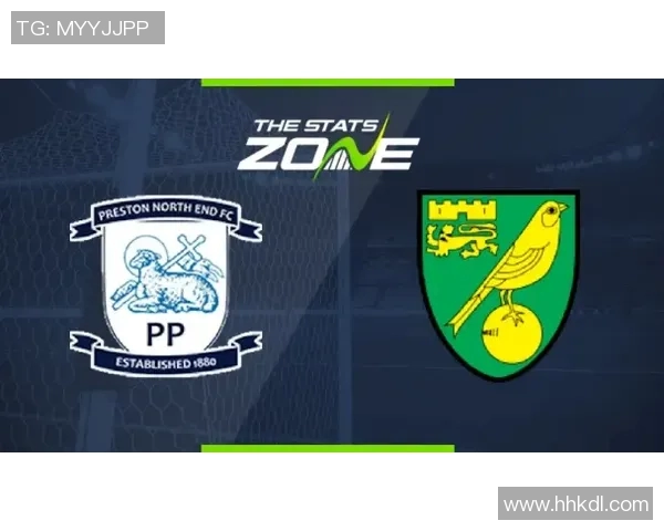 普雷斯顿与诺维奇对决前瞻分析及赛果预测详解