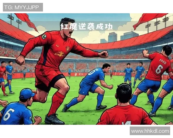 曼城与曼联激战回顾精彩比赛视频全程回放与分析 曼城与曼联激战回顾精彩比赛视频全程回放与分析