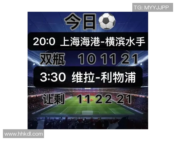 皇马与巴黎的巅峰对决三月再战谁能笑到最后