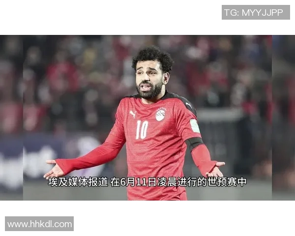 萨拉赫领衔埃及足球崛起之路展现传奇球员的奋斗与荣耀