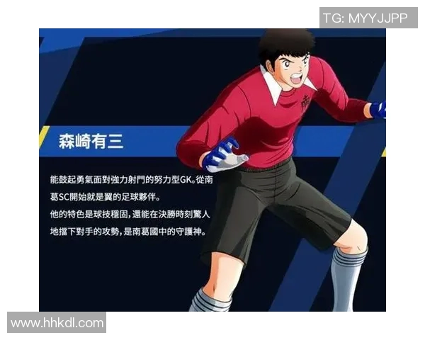 孙兴O的足球传奇之路与亚洲球员的崛起探索