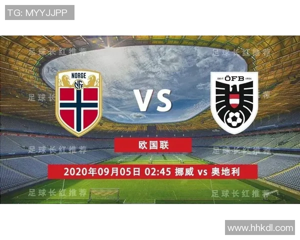 瑞典与挪威足球竞彩分析及预测精彩对决即将上演