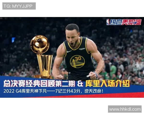 广东与新疆G4对决精彩回顾及赛后分析,谁将晋级下一轮比赛 广东与新疆G4对决精彩回顾及赛后分析,谁将晋级下一轮比赛