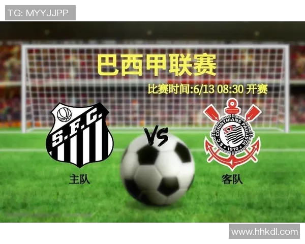 巴西队与客队的比赛时间安排及相关信息一览