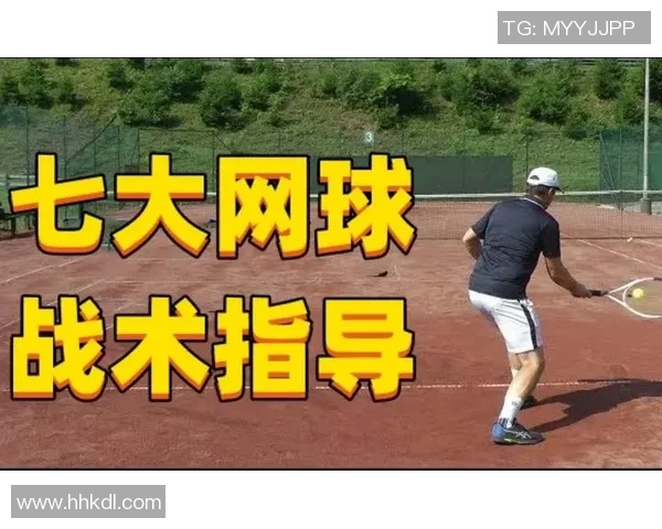 深圳网球队的节奏打法深度分析与战术解读