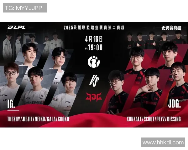 聚焦英雄联盟IG战队意识提升与战术创新的深度探讨