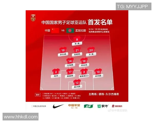 杭州网球队在世界杯预选赛中以90分稳居积分榜首位